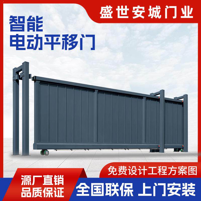 盛世安城悬浮门铝合金无轨平移门伸缩门工厂企业厂房大门现代防盗
