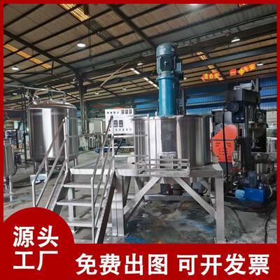三轴不锈钢搅拌罐高速乳化低俗搅拌高速剪切设备粘稠物料生产设备