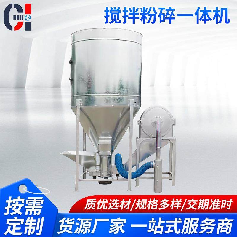 猪牛羊饲料镀锌搅拌粉碎一体机无尘铸铁粉碎机自吸式饲料混合机,农机/农具/农膜,农用防护器具,淘宝优惠券,粉丝福利购,淘宝优惠卷