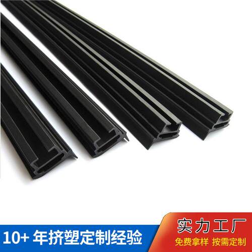 挤塑PV异型材耐磨抗腐蚀PV塑料管塑胶型材配件供应瑞信