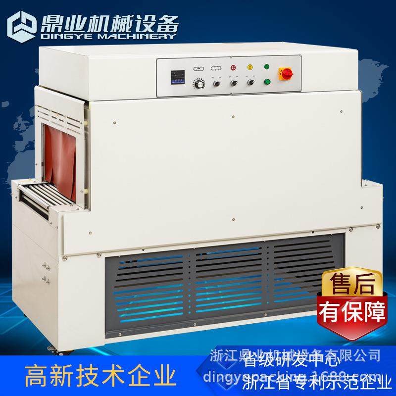 DSC6030A相框文具热收缩机塑封热收缩膜包装机全自动热缩膜机,清洗/食品/商业设备,其他食品加工设备,淘宝优惠券,粉丝福利购,淘宝优惠卷