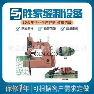 布轮麻轮缝纫机麻轮缝纫机抛光轮缝纫机布轮缝纫机同步器