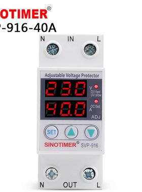 【折扣价】SVP-91640A63A80A可调自复式智能过欠压保护器限流延时