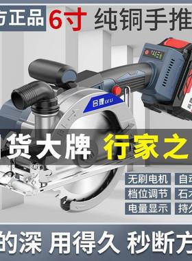 【折扣价】通用48V88V5寸6寸无刷锂电充电手持式木工多功能手提电