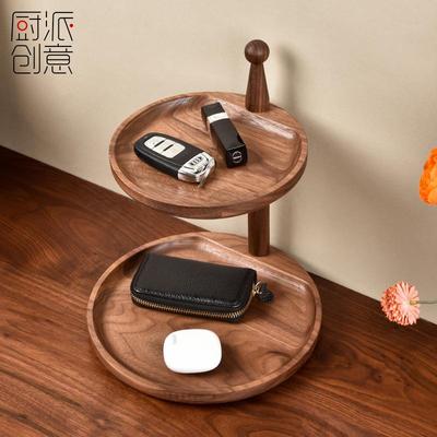 【折扣价】入户门口玄关钥匙收纳摆件实木轻奢高档双层置物架桌面