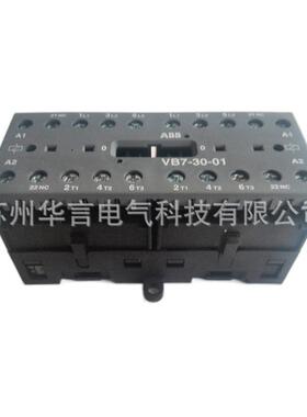 【折扣价】可逆接触器VB7-30-01*380-415V40-450Hz订货号82202517