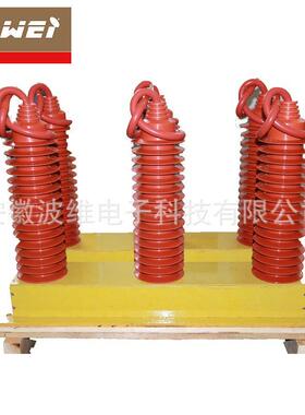 【折扣价】BWKP35KV三相组合式过电压保护器