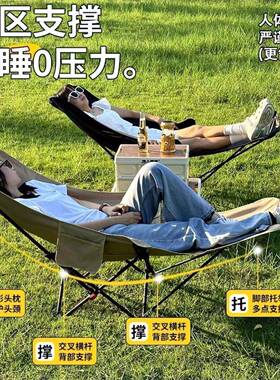 【折扣价】午休三档托挡折叠折叠床月亮便携椅子简易调节办公室躺