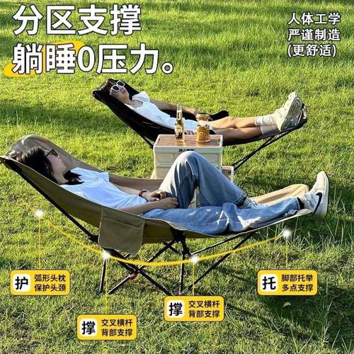 【折扣价】午休三档托挡折叠折叠床月亮便携椅子简易调节办公室躺