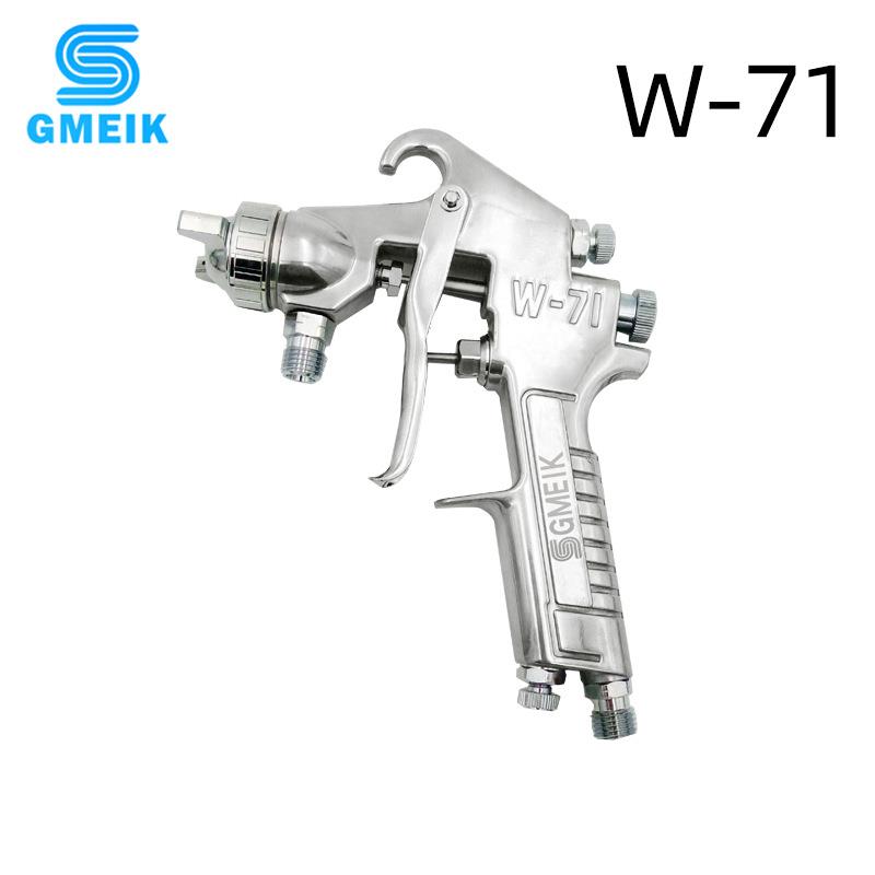 W-71油漆喷枪汽车修补喷枪w71底漆喷枪压送式喷枪