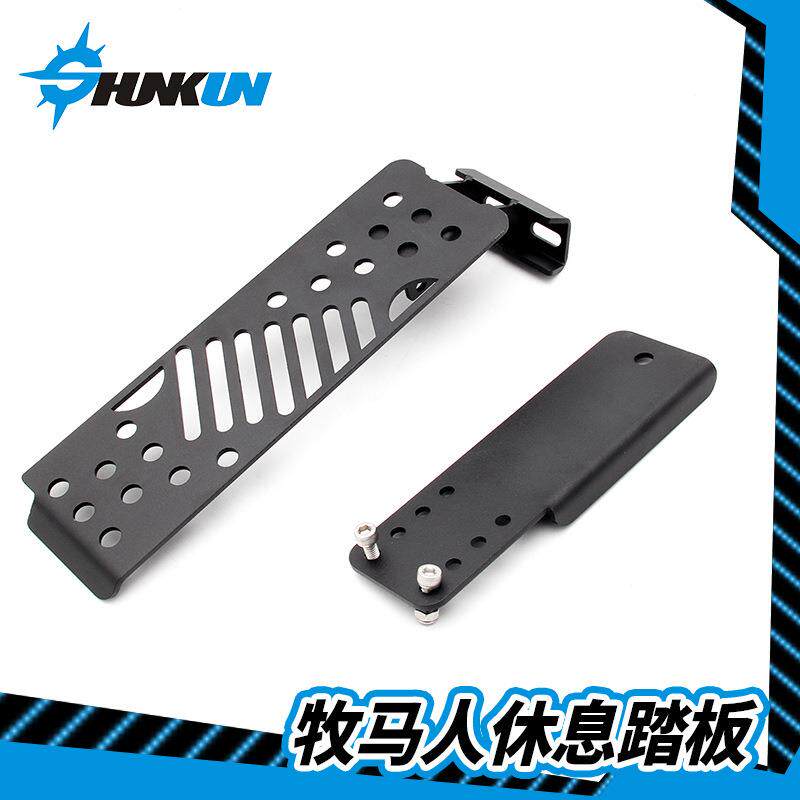 厂家直销适用于吉普牧马人休息脚踏板镂空防滑设计缓解脚部疲劳