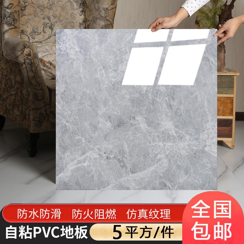 5平方pvc地板贴自粘光面塑胶防水泥地砖贴纸垫翻新800x800地板革