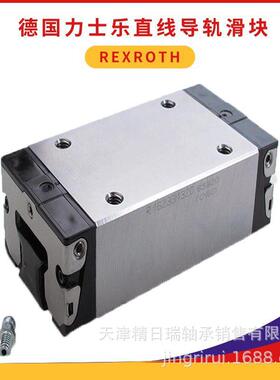 R166521320 R166521420 R166521322 R166521422 机床线性滑轨滑块