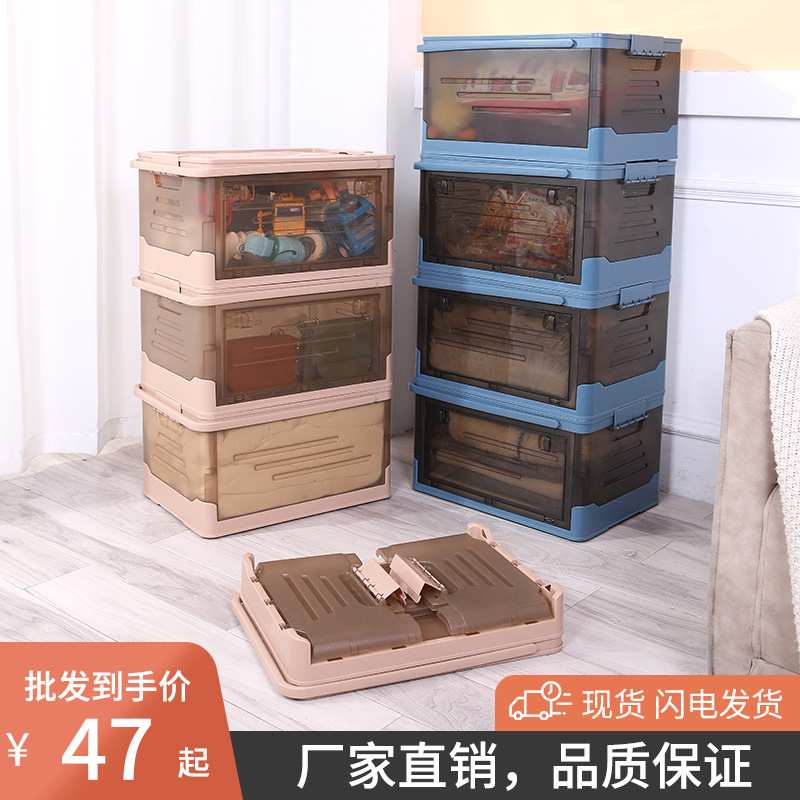 收纳箱家用衣柜衣服透明可折叠多功能收纳储物盒子塑料箱整理神器