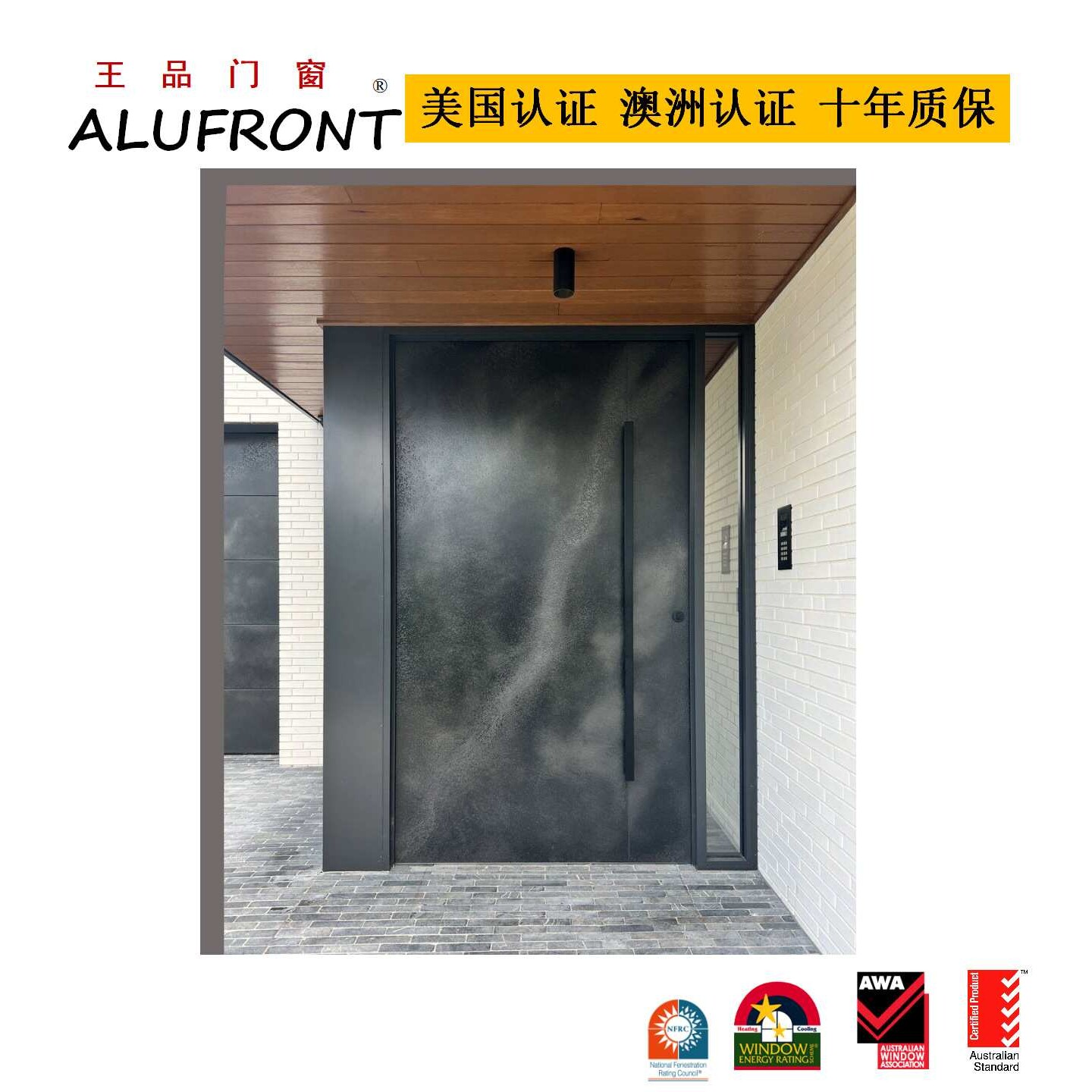 王品门窗高端定制别墅大门双开铸铝门防爆门不锈钢门自建房大门