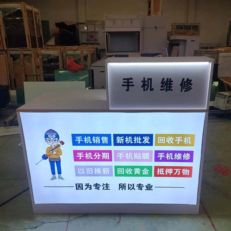 手机维修台手机店受理桌工作台营业厅前台收银台接待柜台展柜