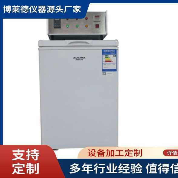 全自动厂家安全帽低温恒温水浸泡预处理箱安全帽测试机,模玩/动漫/周边/娃圈三坑/桌游,模型制作工具/辅料耗材,淘宝优惠券,粉丝福利购,淘宝优惠卷