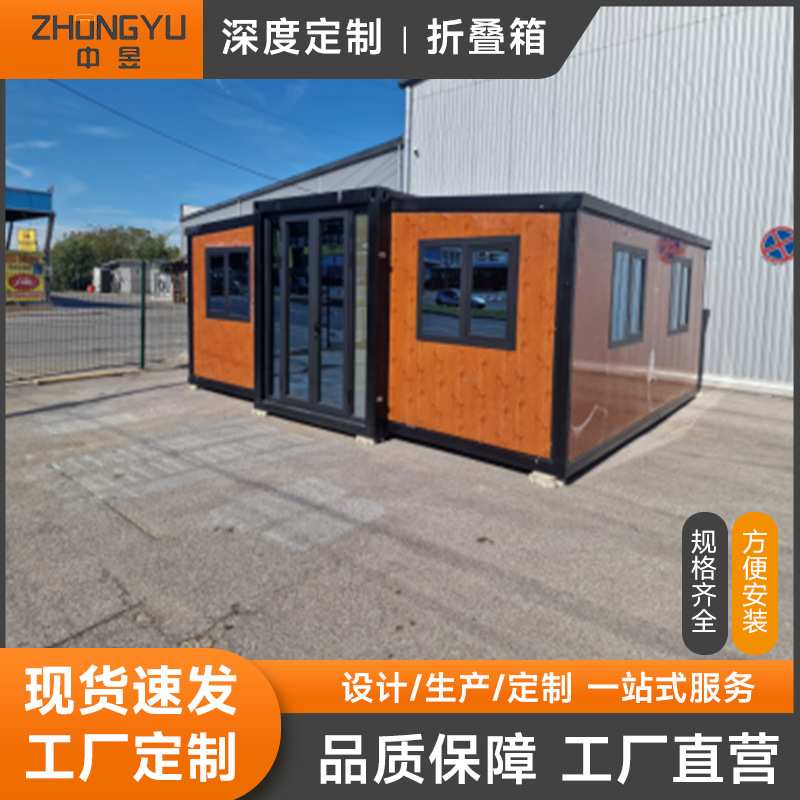 跨境双翼集装箱活动房夹芯板模块化可移动拓展箱房翼式20尺精装修