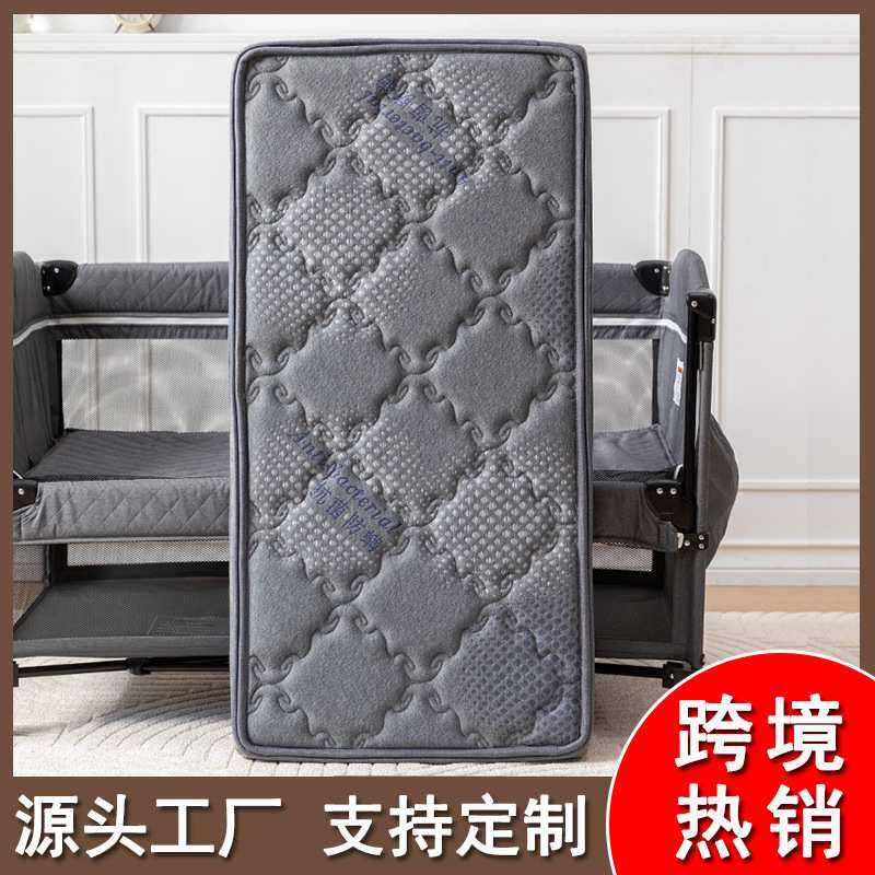 厂家 婴儿床垫3D面料新生宝宝天然椰棕儿童床垫可拆洗四季通用,模玩/动漫/周边/娃圈三坑/桌游,模型制作工具/辅料耗材,淘宝优惠券,粉丝福利购,淘宝优惠卷