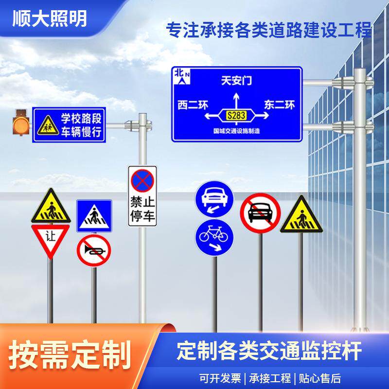交通标志牌标识杆大桥分叉口高速路口提示牌四岔路口标识牌