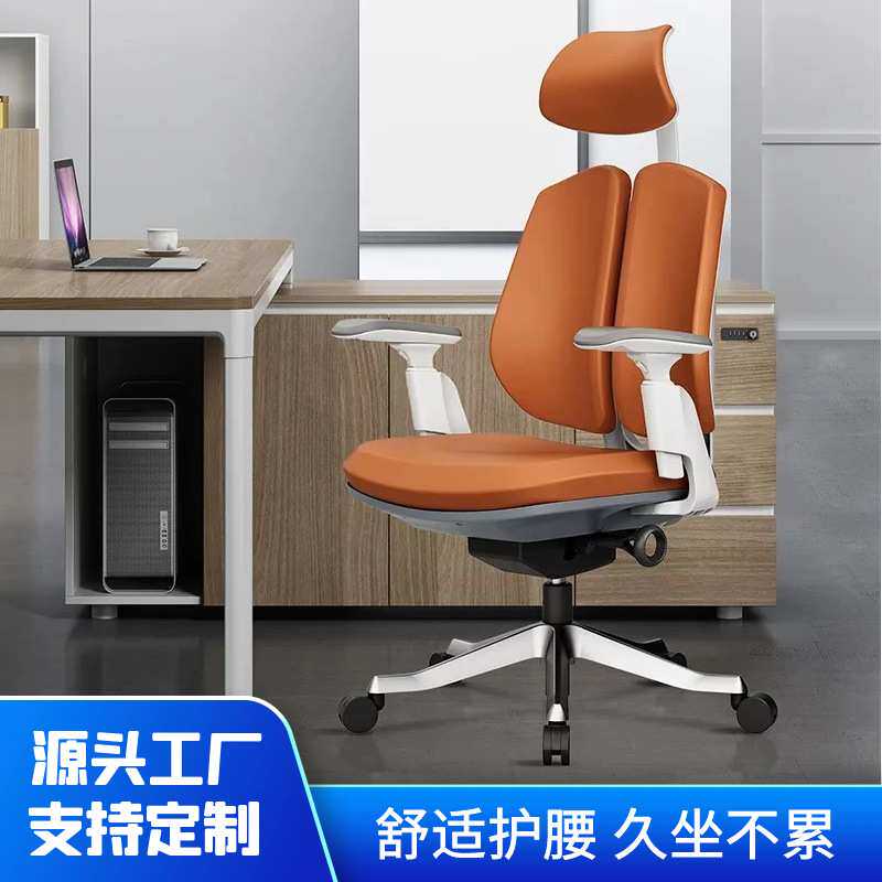 电脑椅学生学习椅舒适久坐书桌椅人体工学办公椅卧室书房升降椅子