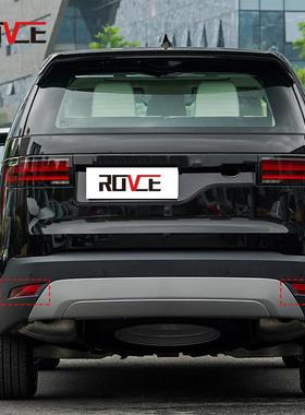 适用于2015-2022路虎发现5后杠灯 LR082084 LR082083