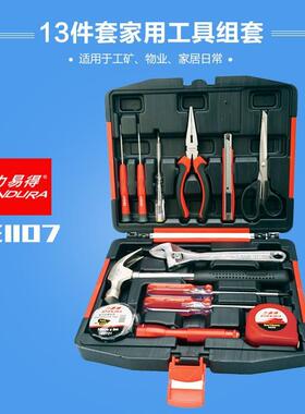 供应力易得家用工具套装 E1105 E1107螺丝刀扳手随车手动工具