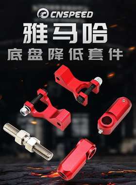 跨境热销适用汽车雅马哈RAPTOR660 660R 350700ATV前和后驻车套件