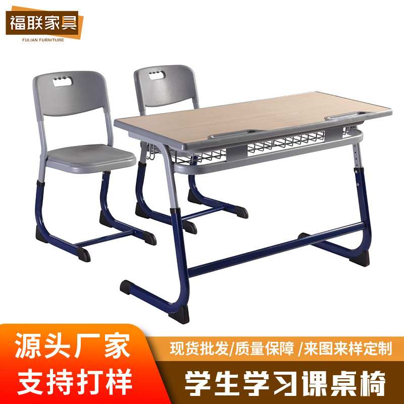 双人中纤板可升降培训班辅导班L型同桌学习桌套装 广东工厂课桌椅