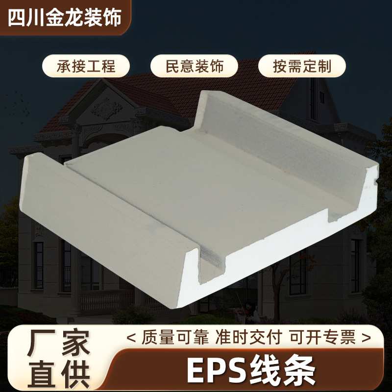 EPS外墙装饰线条欧式窗套回纹腰线罗马柱GRC泡沫发泡陶瓷构件厂家