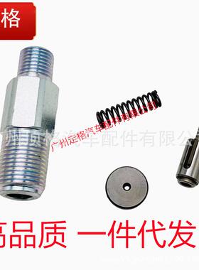 RE515636用 6090HFM85/6090HFS85/6090HFS86/6090HFU84/6090SFM75