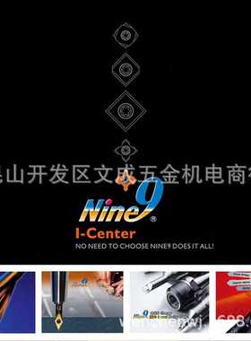 车铣万用钻90度用刀片N9MT05T1RC05-NC2071/N9MT05T1RC05-NC9036