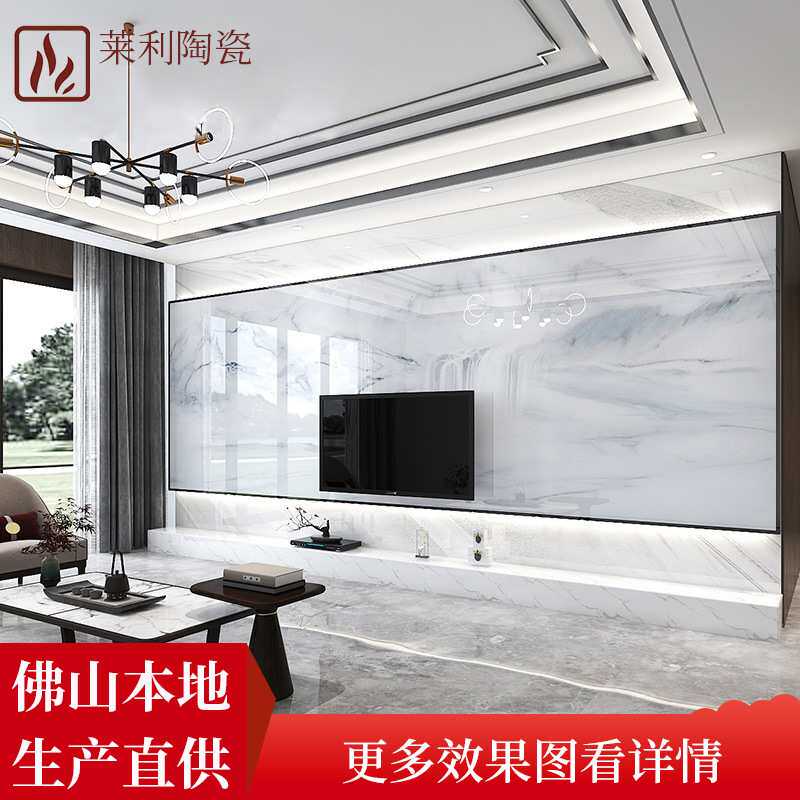 电视背景墙大理石 电视墙背景石材轻奢风网红影视墙瓷砖壁画 悬空