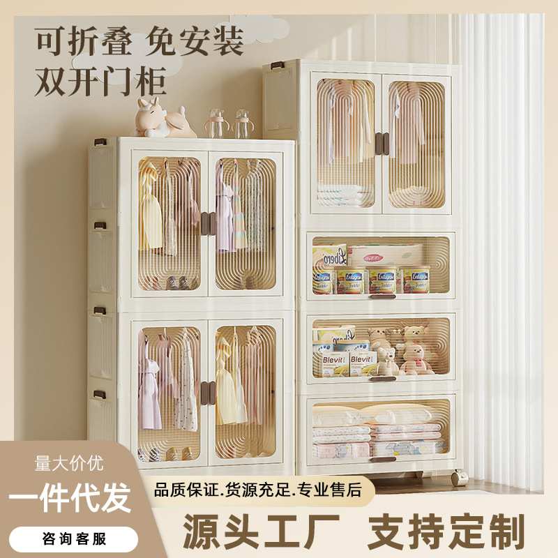 儿童衣柜家用多层折叠收纳柜婴儿宝宝衣物卧室置物一件起批储物柜