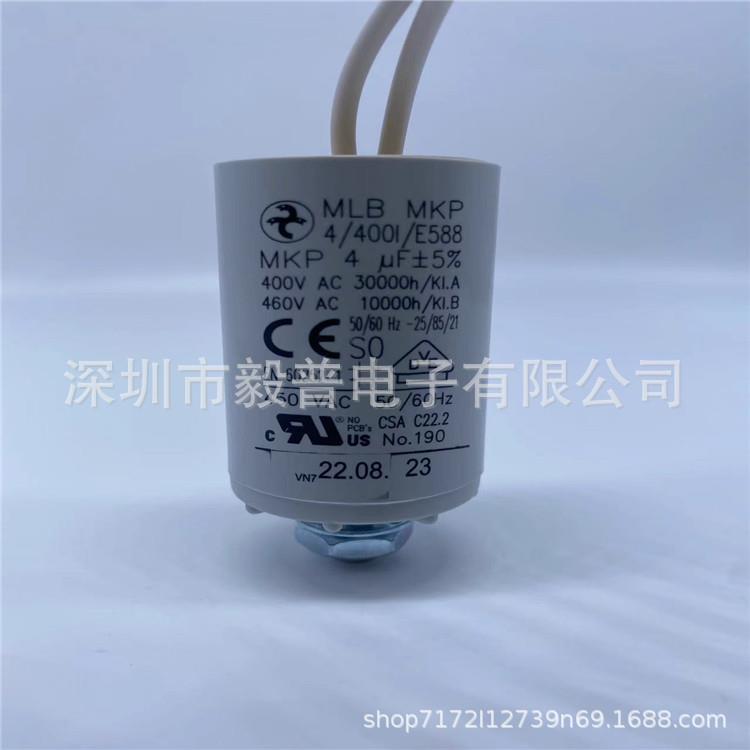 进口德国 3.5uF MAB MKP 3.5/500I/36 电机启动电容 HYDRA电容图片