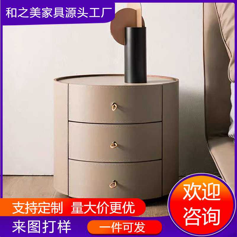 意式极简胡桃木床头柜圆形马鞍皮质三层抽屉式卧室储物柜子床边柜