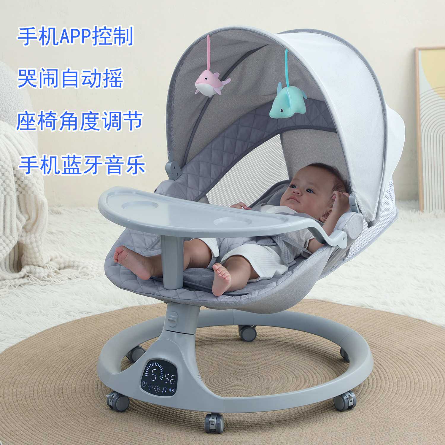 圣宝罗源头工厂智能摇椅婴儿摇摇椅宝宝摇篮安抚哄睡摇摇床