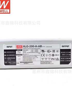 XLG-200-H-AB  金属外壳 IP67防水设计 三合一调光LED驱动电源