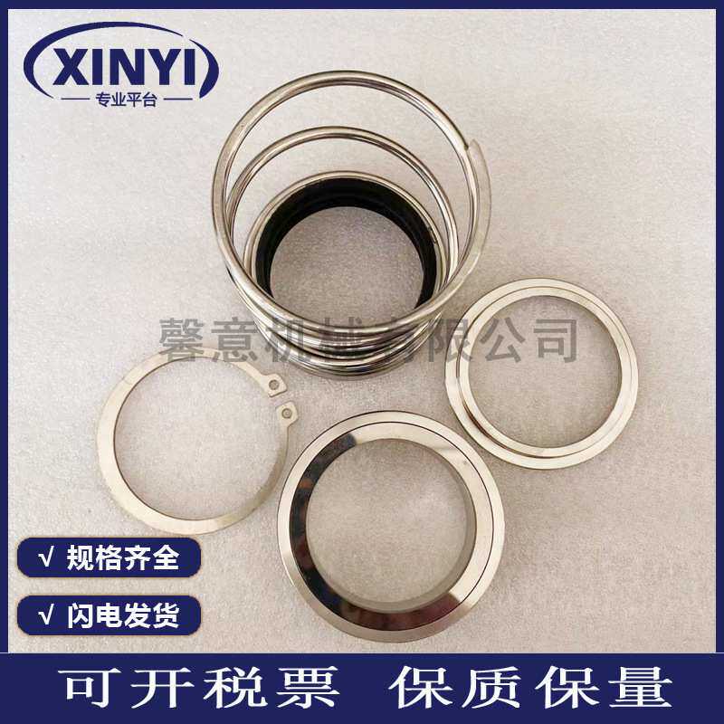 IR机械密封39919485英格索兰空压机机头油封进口材质35593508包邮