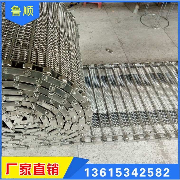 304材质长城网带，不锈钢输送网链 耐高温输送带 食品级输送网带,模玩/动漫/周边/娃圈三坑/桌游,模型制作工具/辅料耗材,淘宝优惠券,粉丝福利购,淘宝优惠卷