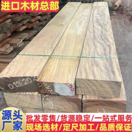 非洲菠萝格 塔立 南美菠萝格 缅甸柚木家具古建工程防腐木 菠萝格