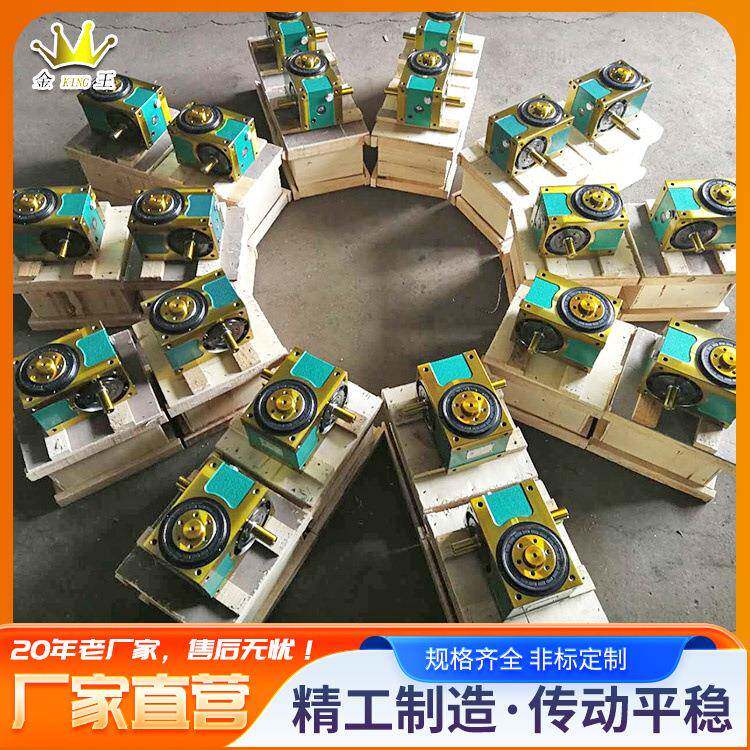 法兰型80DF凸轮分割器 精密间歇机械磨削凸轮分割器