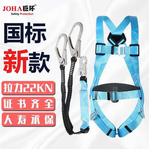 跨境亚马逊全身双挂钩高空作业五点式安全带高强涤纶缓冲保险带