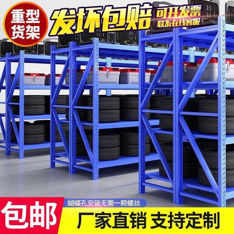 货架置物架多层仓储货架家用阳台储藏室储物展示置物架仓库铁架子