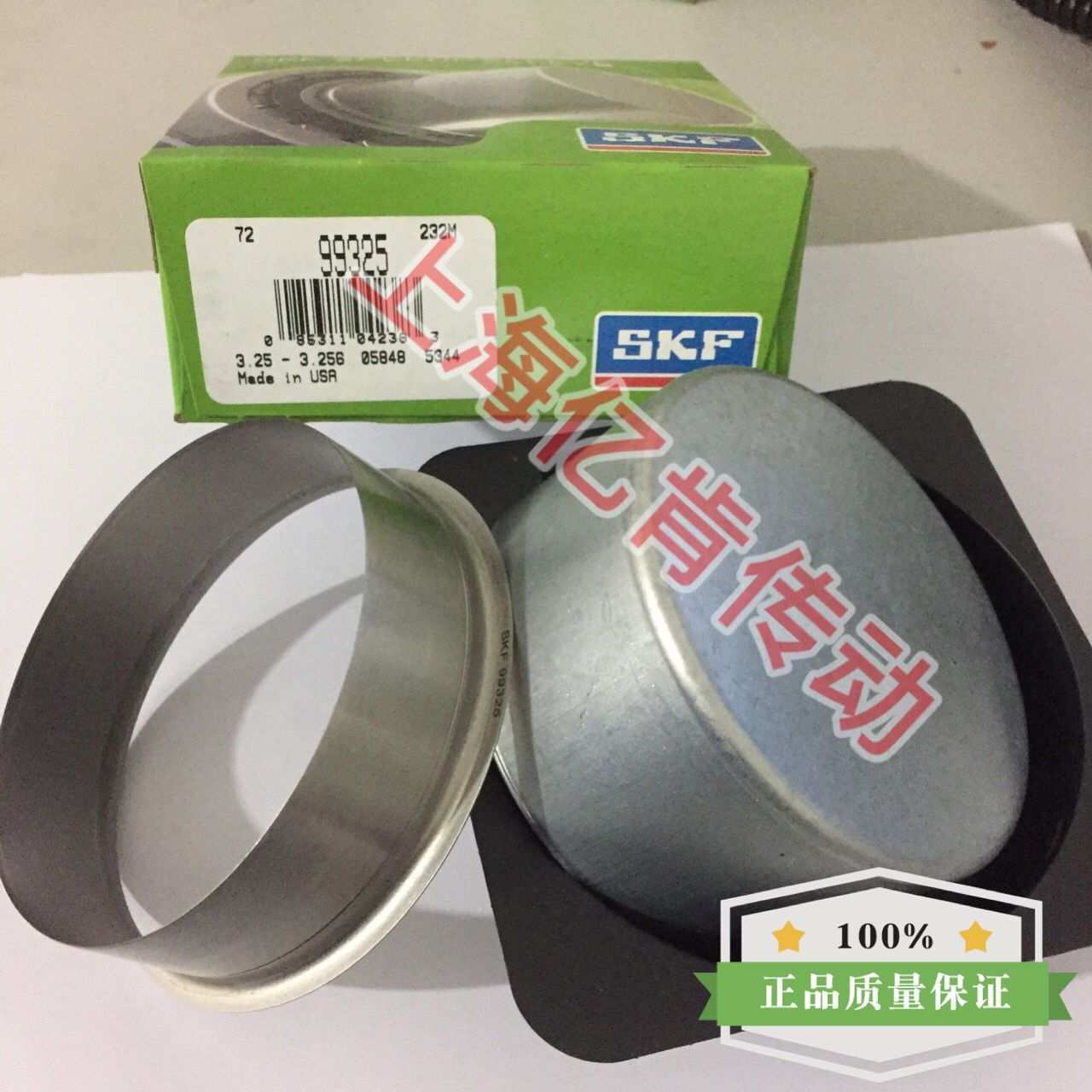 SPEEDI SLEEVE CR 99325耐磨衬套不锈钢轴套修复套顺丰包邮