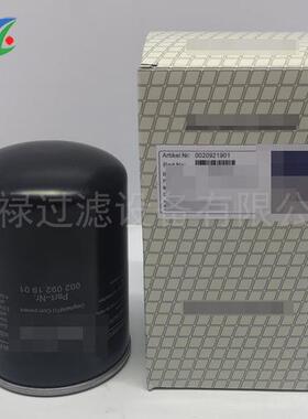 供应替代滤芯0020920601 0020921901柴油滤芯