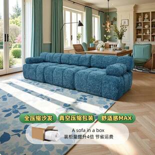 跨境compression sofa客厅全海绵一体式真空压缩组合沙发源头工厂