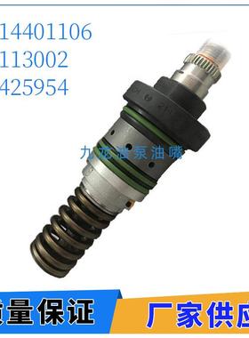 24425954 燃油单体泵0414401106 02113002适用于沃尔沃 道依茨D4D
