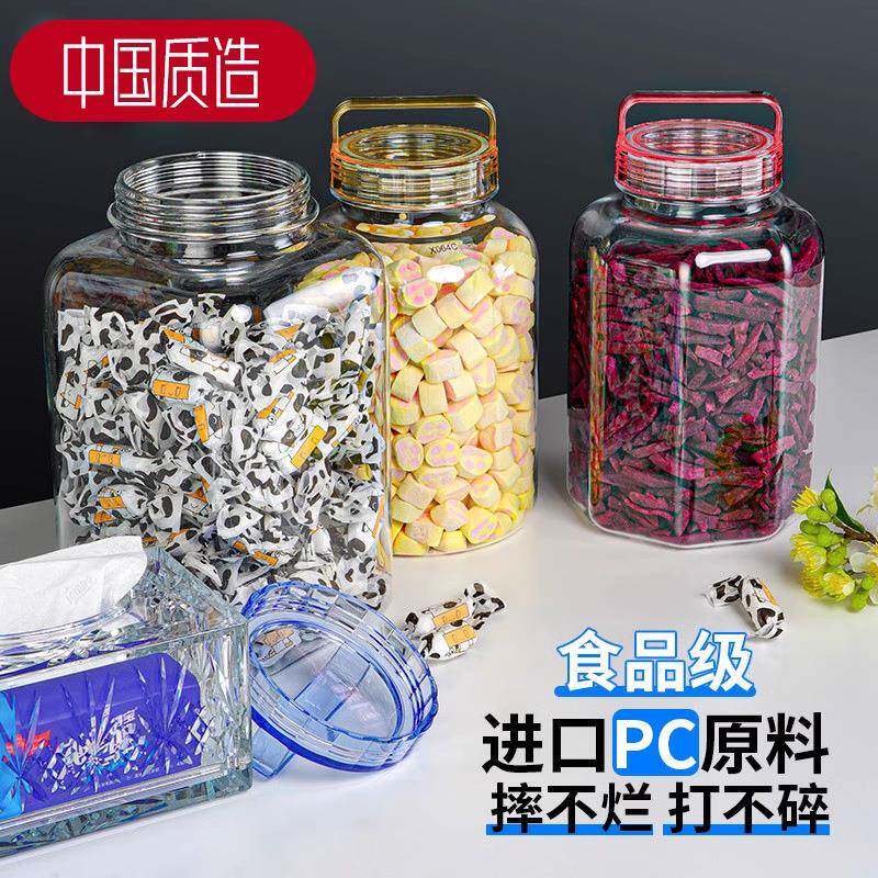 X系列 嘉宝手提彩色密封罐杂粮零食储存食品级防摔塑料防潮储物罐