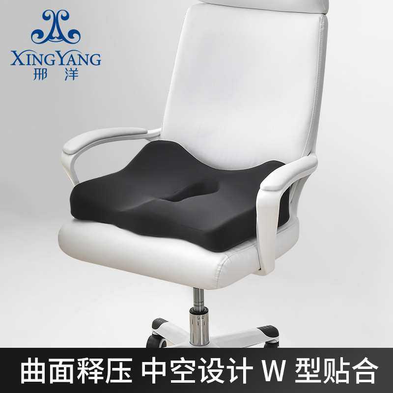 汽车座垫记忆棉坐垫美臀垫椅子痔疮垫慢回弹办公室久坐椅垫外贸,模玩/动漫/周边/娃圈三坑/桌游,模型制作工具/辅料耗材,淘宝优惠券,粉丝福利购,淘宝优惠卷